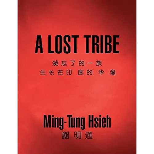 A Lost Tribe