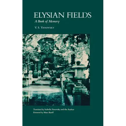 Elysian Fields
