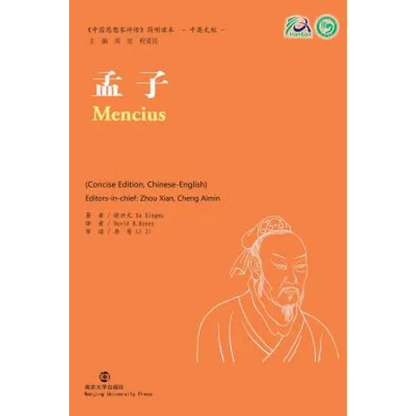 Mencius