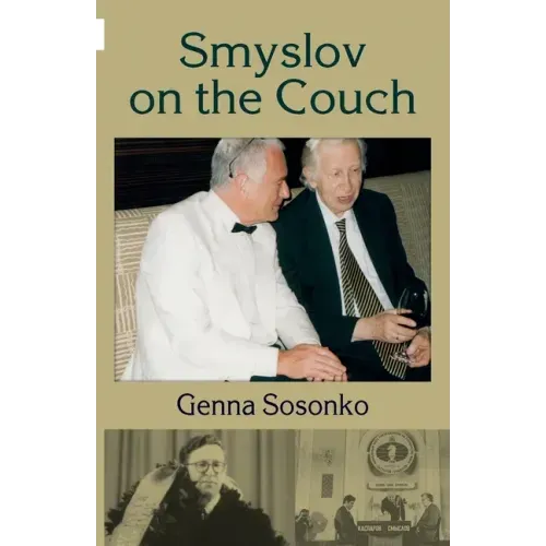 Smyslov on the Couch