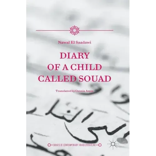 Diary of a Child Called Souad