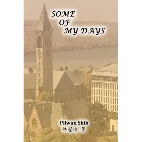 Some of My Days: 施璧倫回憶錄