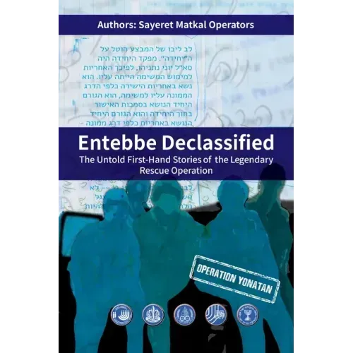 Entebbe Declassified