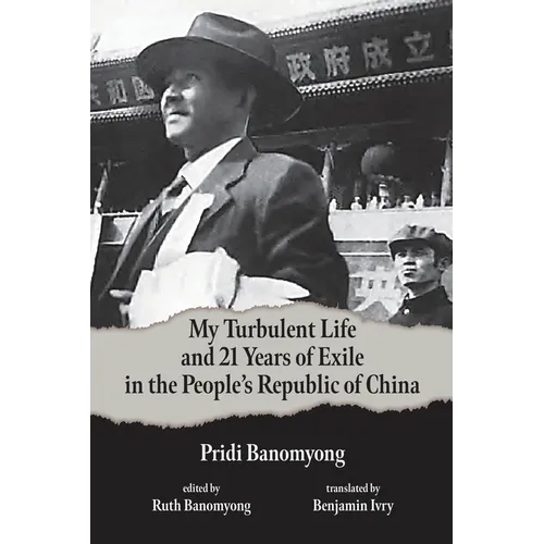 My Turbulent Life and 21 Years of Exile in the People's Republic of China
