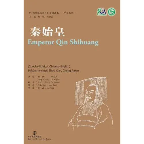 Emperor Qin Shihuang