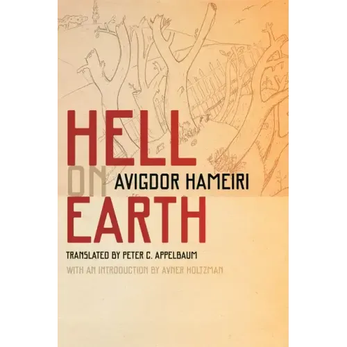 Hell on Earth