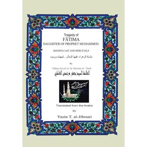 Tragedy of Fatima Daughter of Prophet Muhammed: Doubts Cast and Rebuttals