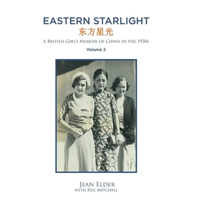 Eastern Starlight A British Girl's Memoir of China in the 1930s: Volume 2