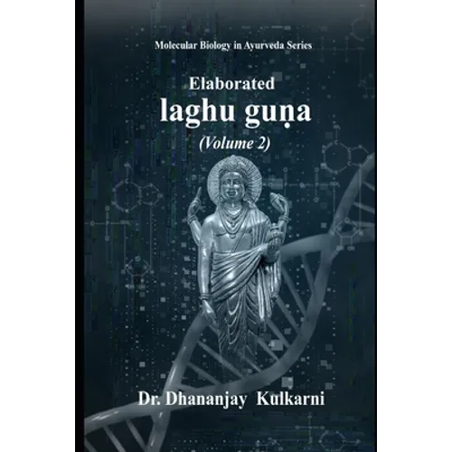 Elaborated Laghu Guna